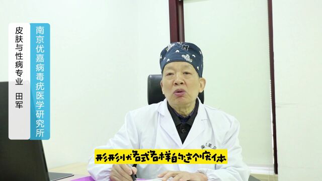 肛门湿锐尖如何自己判断