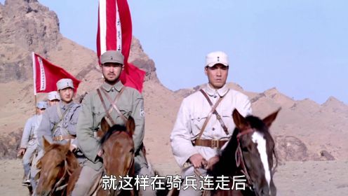一匹战马为营救主人，而被日军抓捕。