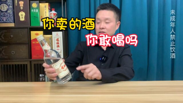 一款都以为“杂牌”的酒,居然来头不小,难怪堂哥一个人悄悄在喝