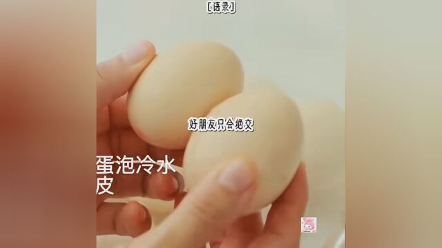 家常菜 #美食随拍#语录