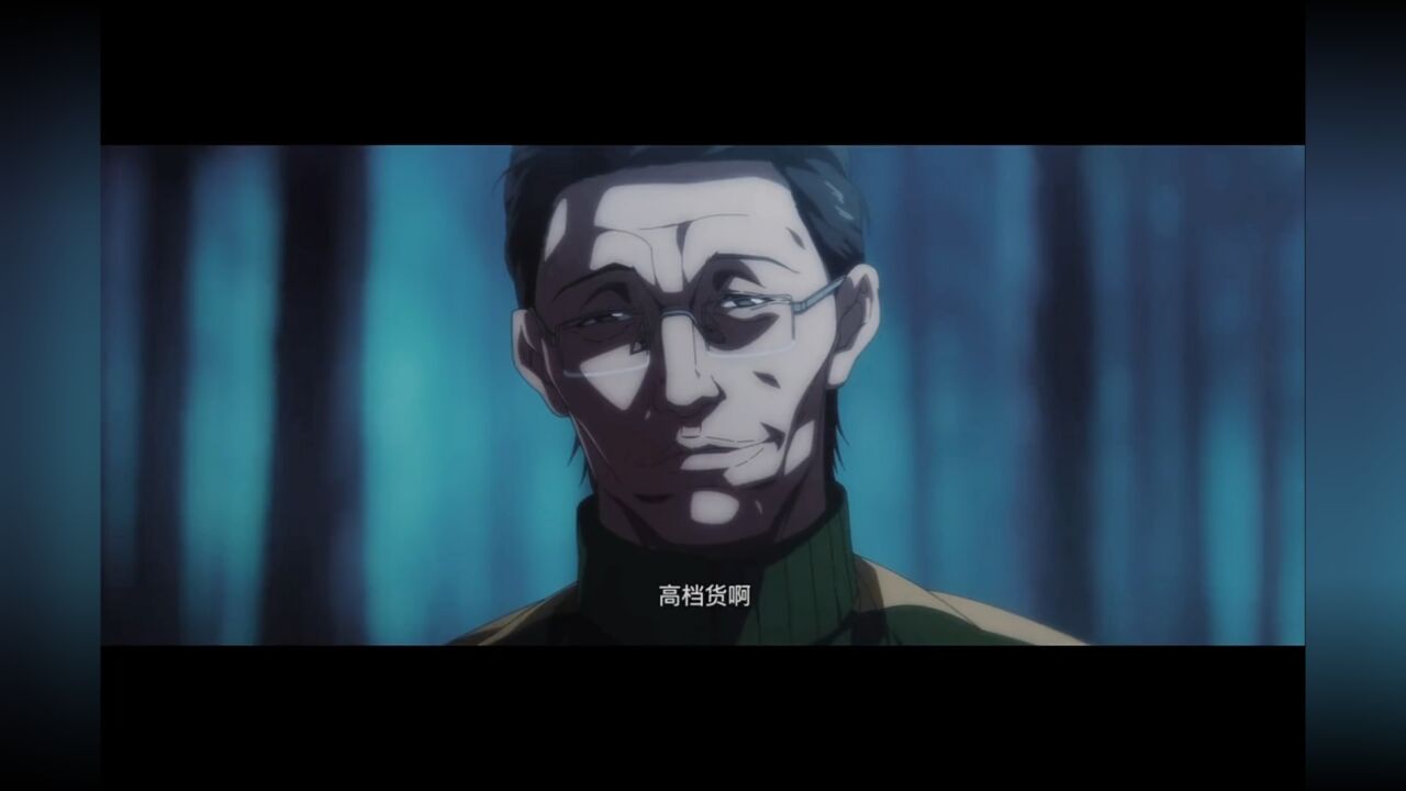 《一人之下》第五季…大慈大悲肖自在