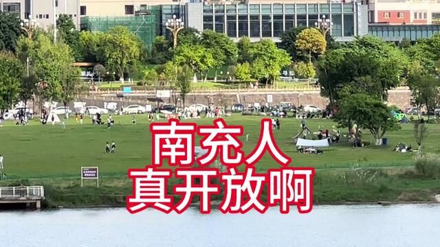 这个湿地公园房车露营,居然不要门票,廖四勇演唱《破晓时刻》#户外露营 #南充 #发现南充美 #亲子游玩好去处