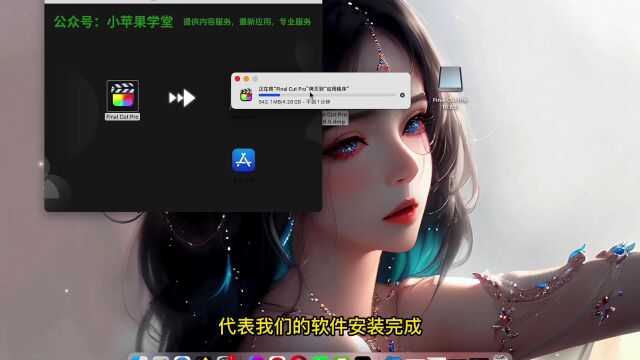 FCPX苹果视频剪辑软件