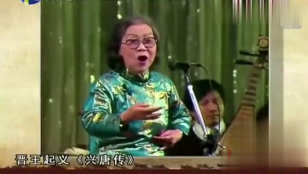 著名评剧老艺人六岁红,演唱的评剧《独占花魁》太好听了!