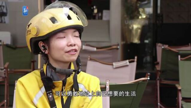 【视频】女外卖员和她的快乐“小电驴”