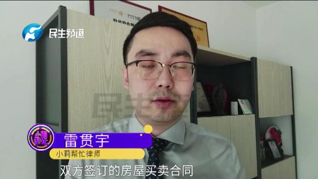 河南商丘:男子购买一套门面房,面积缩水十多方?开发商:数据有误?