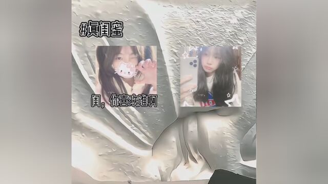 #发了不火系列发 #婉韵琦