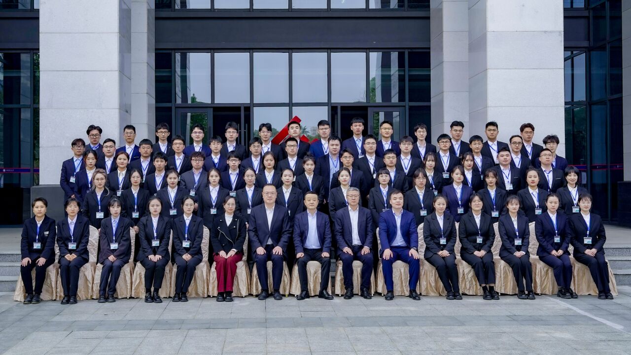 中国农业银行温州分行2023年新员工入职培训班视频_高清1080P在线观看平台_腾讯视频