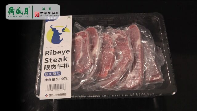 眼肉牛排做法