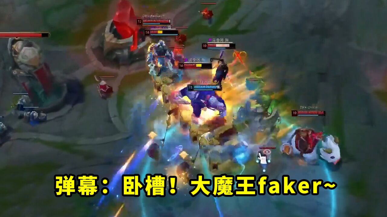 昨天比赛，大魔王faker的开团有多恐怖？EQ闪现推3人，全场沸腾了_高清1080P在线观看平台_腾讯视频