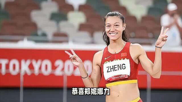 郑妮娜力夺得杭州亚运会田径女子七项全能金牌