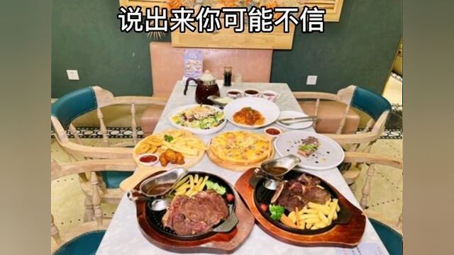 188元吃花舍咖餐厅541元的精致套餐,无需预约