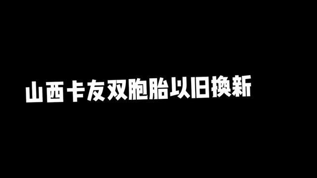 #金丰挂车张军 #挂车基地 #专用车厂家 #质量第一诚信为本 #诚信经营服务至上