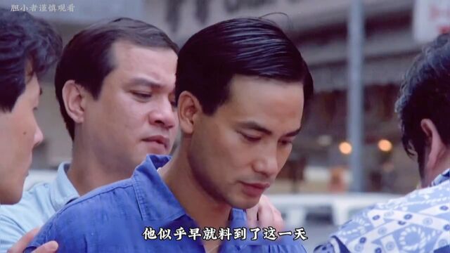 香港十大奇案之雨夜屠夫,任达华把变态演绎到极致