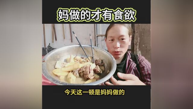 继续在娘家帮妈妈干活