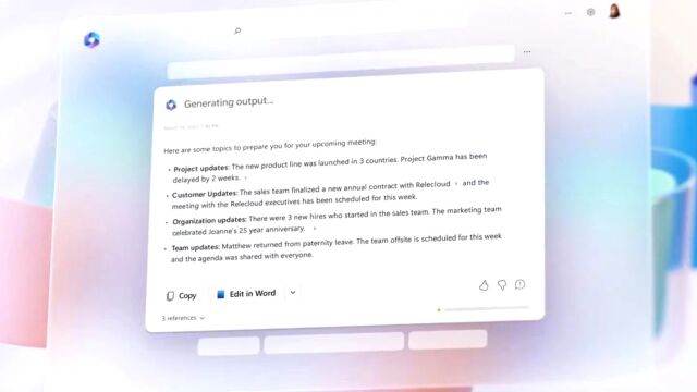 微软宣布将AI引入Office套件