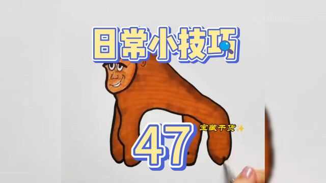 手指画画,让你的创意跃然纸上!