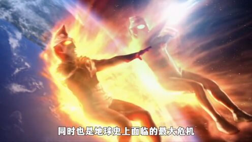雷杰多奥特曼：德拉西翁入侵地球，雷杰多首次现身，单挑千兆恩多拉_高清1080P在线观看平台_腾讯视频