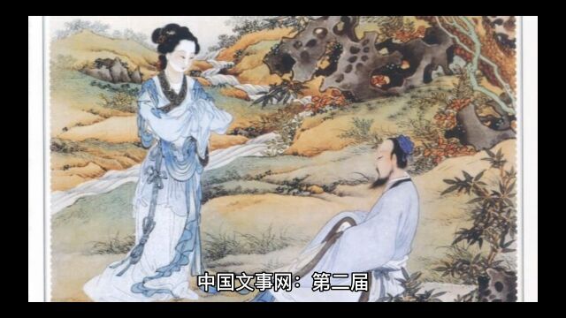 中国文事网:第二届“新史学青年著作奖”在京颁奖