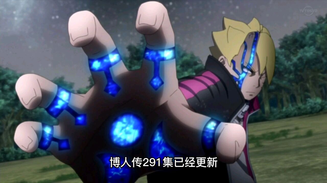 博人传博人激战科德鸣人开启仙人模式大筒木桃式出现