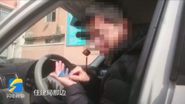 问政山东|小区一侧遍布垃圾有大坑 烟台市:立即清理垃圾 消除安全隐患