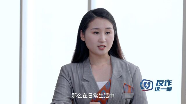 网络游戏诈骗案件多发,《反诈这一课》教你破局招数