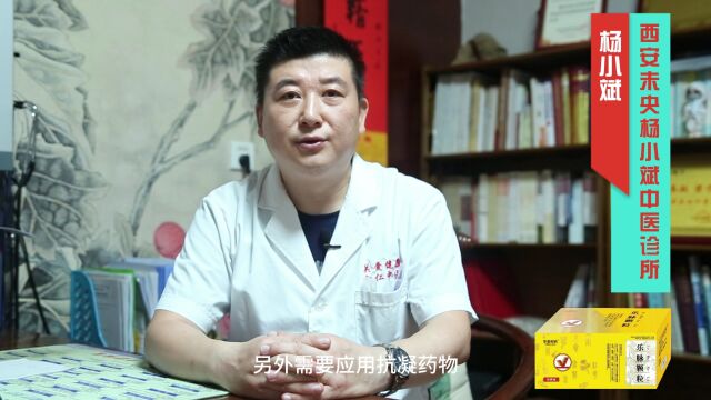 百强诊所平台,百位科普达人讲科普,未央杨小斌诊所医生杨小斌!