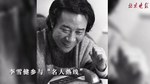 这些瞬间你还记得吗?65张照片带你回顾北京晚报65年历程