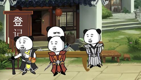 第十七集:有什么样的师傅就有什么样的徒弟!_高清1080P在线观看平台_腾讯视频