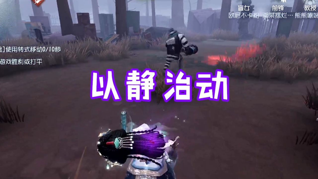 【第五人格】恐吓流古董商 先动手算我输!