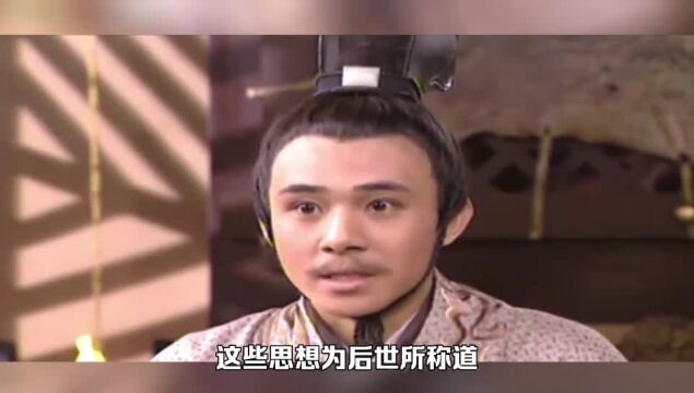 历史传说故事:范蠡在民间为什么被尊为财神?