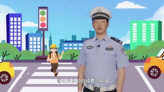 关于学生交通安全致家长的一封信!