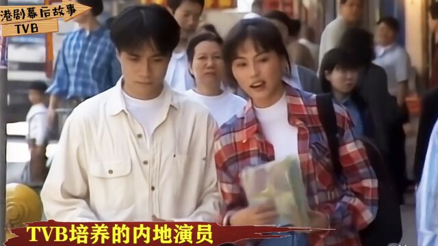 TVB训练过的内地女演员:张延颜值巅峰在港剧,可错失任盈盈一角