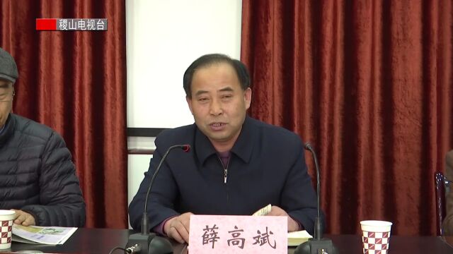 县老年大学召开2023年工作会议