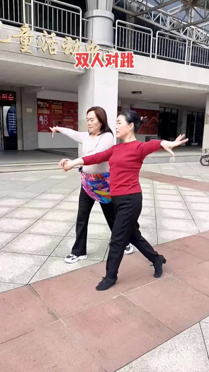 双人对跳《拉萨夜雨》#零基础学舞蹈 #舞蹈 #广场舞 #舞出美丽舞出