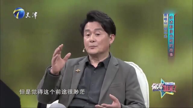 胡晓光代表作是《举起手来》,鬼子军官骑猪那段实在精彩