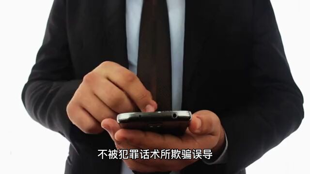 【以案释法】柬埔寨赚快钱?小心落入帮信罪陷阱