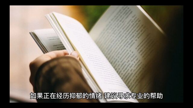 无时无刻想的一件事怎么办,越想越烦,要抑郁了