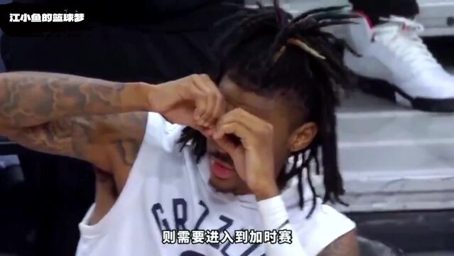 NBA比赛要三小时?