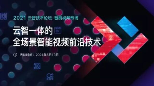 AI合成视频的非法利用:法律、道德与技术的挑战