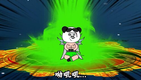 第一百三十集︱我生来就厉害,超厉害的那种。_高清1080P在线观看平台_腾讯视频