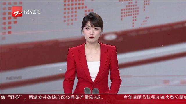 经视头条 夫妻摆摊日入9000元?来听听武林夜市摊主怎么说