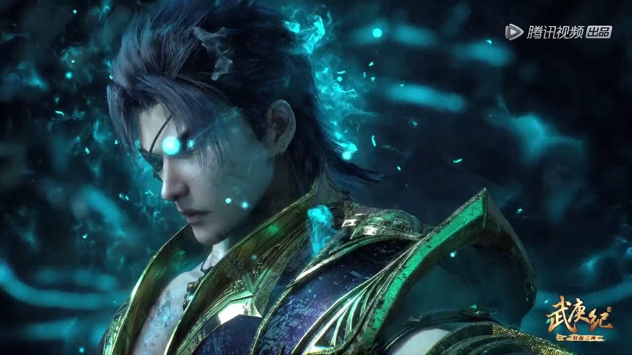 《武庚纪》 共工之吼 干穖之舞 哪个跟厉害呢🤡_腾讯视频