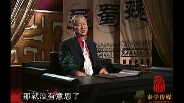 《论三国智慧》41 英雄惜英雄