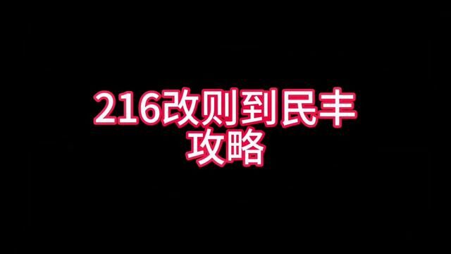 广誉和文化传播团队216改则到民丰#主打的就是一个真实 #广誉和 #时光有话说