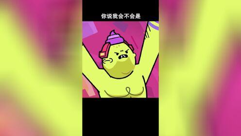 腾讯视频