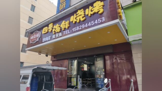 【小里帮忙】烧烤店加装烟道遭反对,经营者进退两难