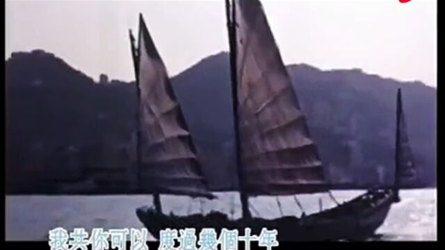 TVB经典影视歌曲欣赏