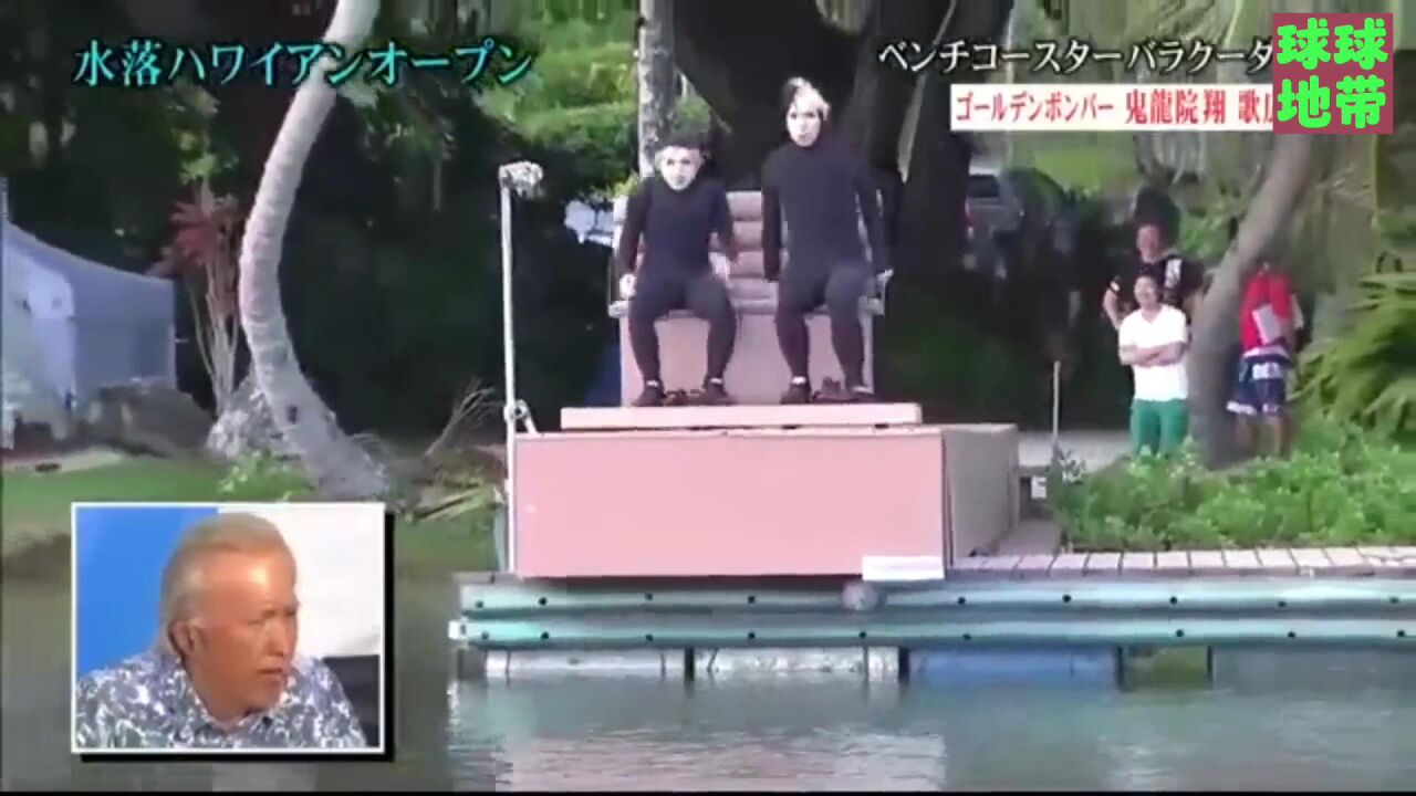 日本整人综艺节目整蛊视频集锦盘点,绝对让你笑死了,太好笑了!太狠了!_高清1080P在线观看平台_腾讯视频