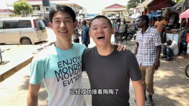 环球旅行第三国非洲坦桑尼亚